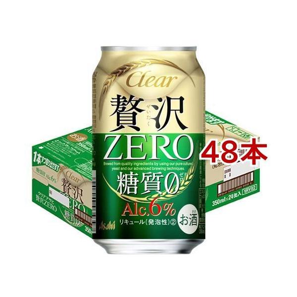 NAATq ґ[  ( 350ml*48{Zbg )/ NAATqґ[ ( ATqr[/VW/ґ[ )