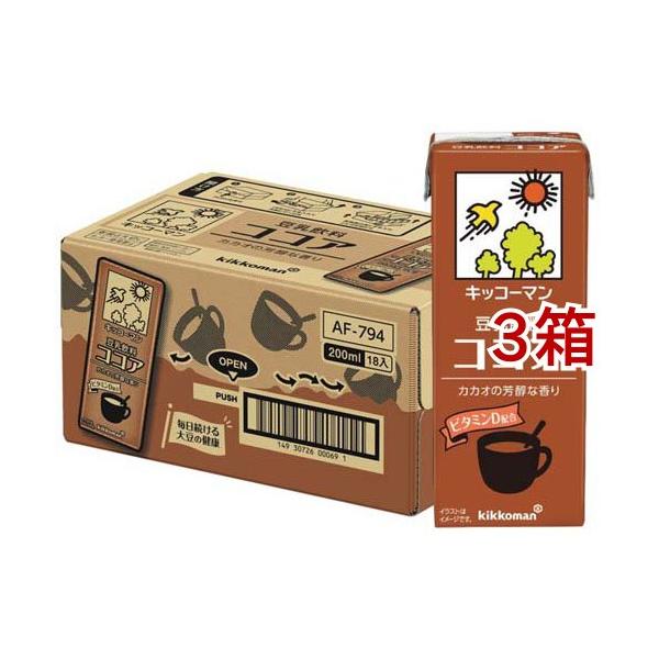 キッコーマン 豆乳飲料 ココア ( 18本入×3セット(1本200ml) )/ : 爽快