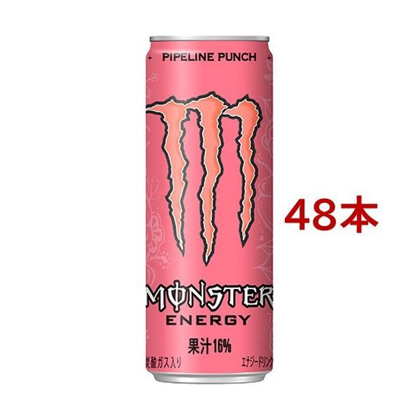 モンスターエナジードリンク 355ml 48本 モンスタービバレッジ モンスター パイプラインパンチ 355ml×48
