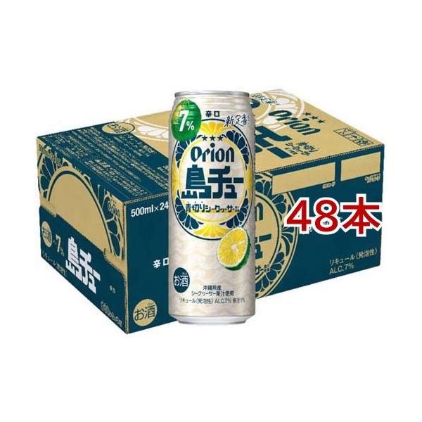 soukaidrink_631866