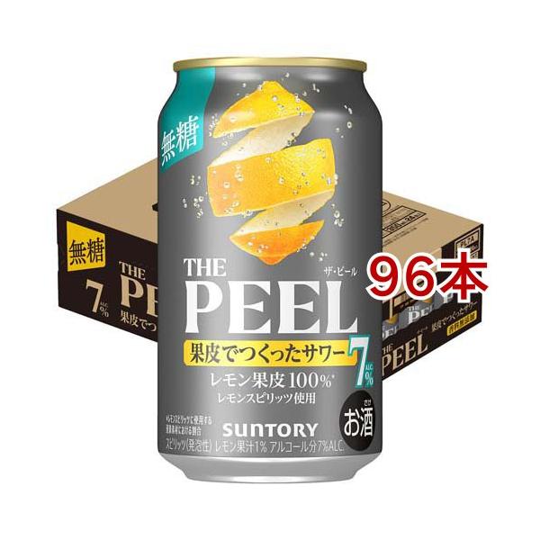 サントリー THE PEEL レモン ALC.7％ 缶 ( 24本入×4セット(1本350ml