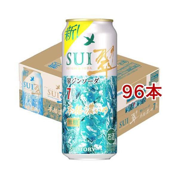 サントリー 翠ジンソーダ 本格濃いめ 缶 ( 24本入×4セット(1本500ml