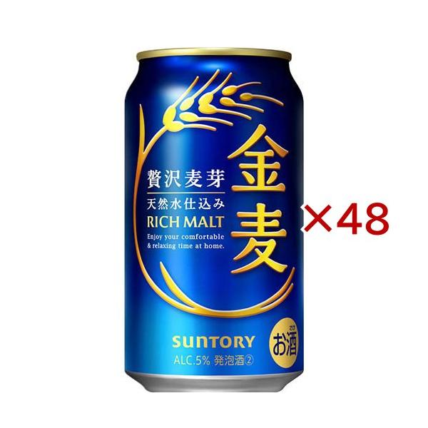 soukaidrink_63866
