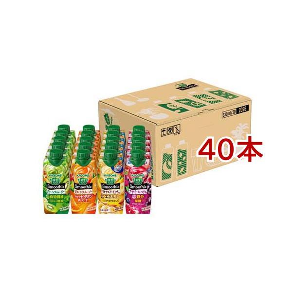 カゴメ　スムージー☆野菜生活100 4種　全52本セット カゴメ 野菜生活100 Smoothie 4種アソートギフト ( 20本入×2セット(1本