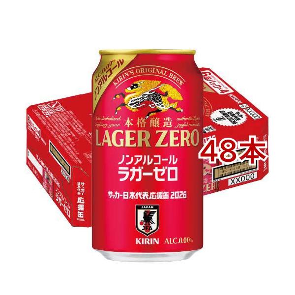 キリン ラガーゼロ ノンアルコール サッカー日本代表デザイン缶 ( 24本