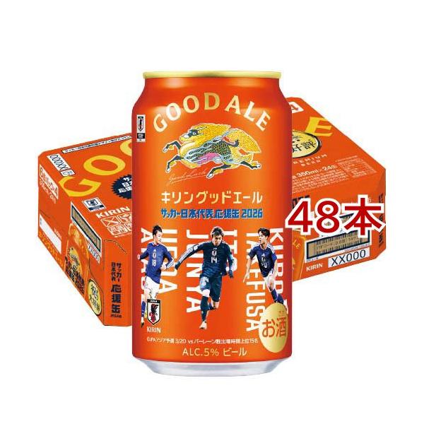 キリン グッドエール サッカー日本代表デザイン缶 ( 24本入×2セット(1