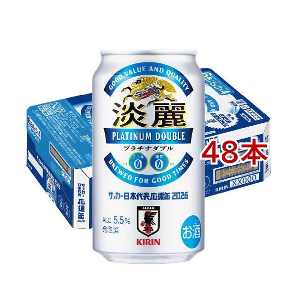 soukaidrink_641766