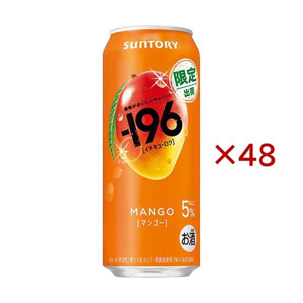 soukaidrink_643638