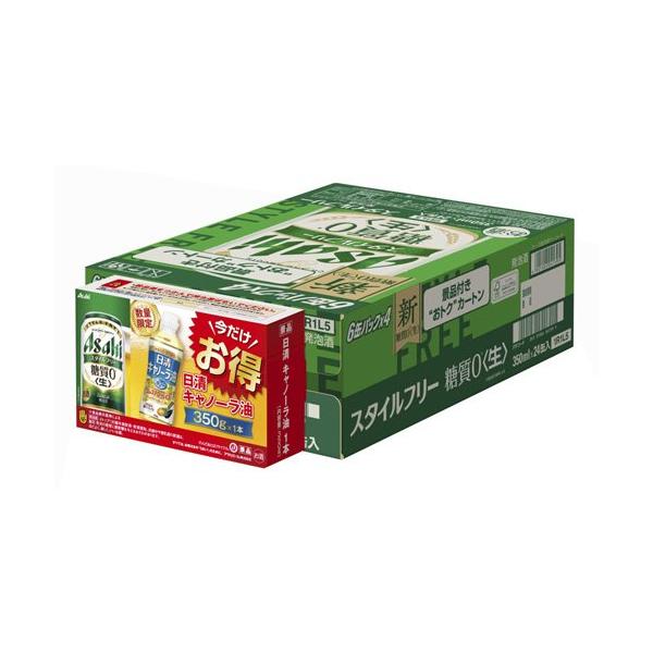 スタイルフリー 生 缶 景品付き ( 6缶×8パック(1缶350ml) )/ アサヒ スタイルフリー