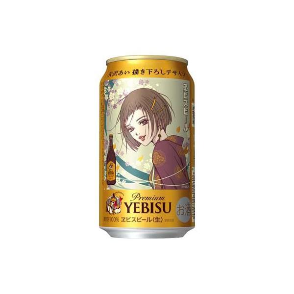 ヱビスビール矢沢あい描き下ろしデザイン缶 ( 350ml×24本入 )/ ヱビス