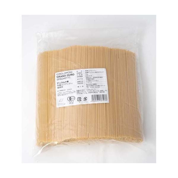 業務用 ジロロモーニ デュラム小麦 有機スパゲッティ ( 5kg