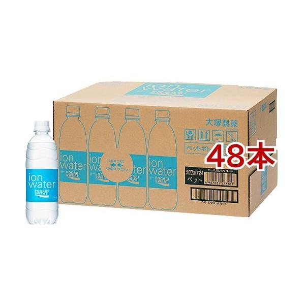 ポカリスエット イオンウォーター ( 500ml*48本セット )/ スポーツ