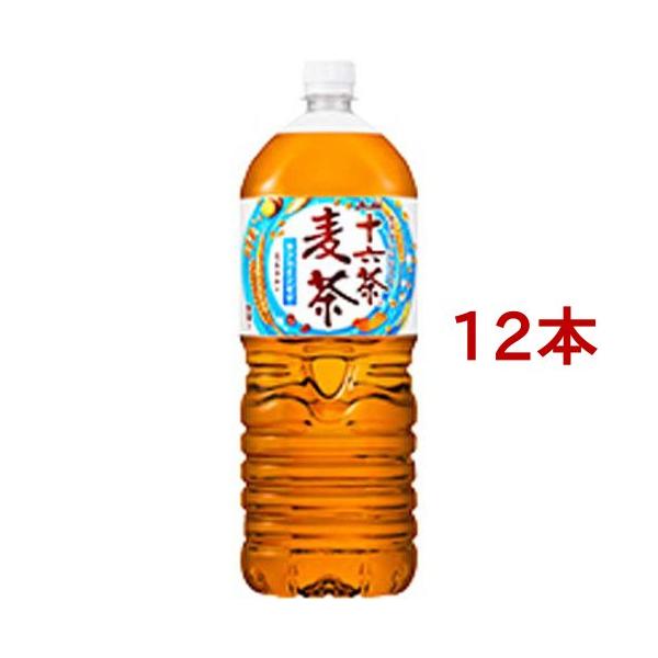 むぎちゃ出品 nakae-web_4514603392616