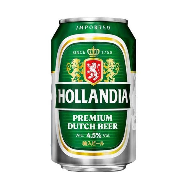 ホランディア プレミアム・ビール ( 330ml×24缶 )