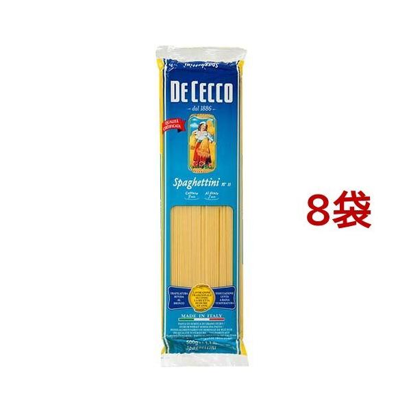 レア　DE CECCO ディチェコ　エプロン 2枚セット レア DE CECCO ディチェコ エプロン 2枚セット レアDE CECCO