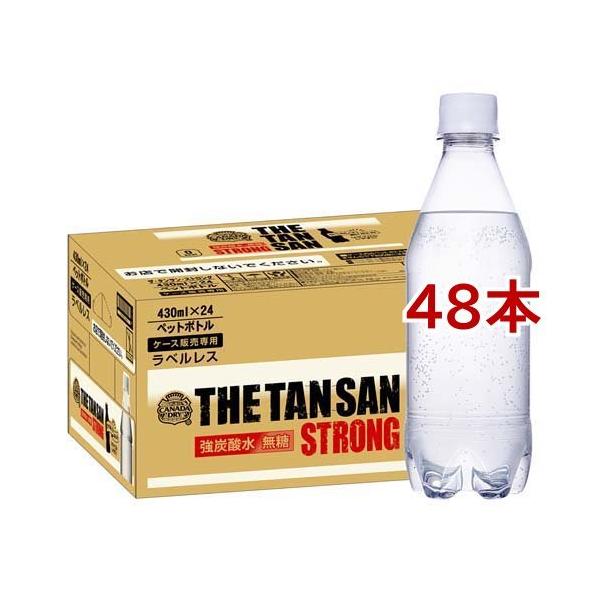 カナダドライ ザタンサン ストロング ラベルレス ( 430ml*48本セット )/ カナダドライ ( 炭酸水 )