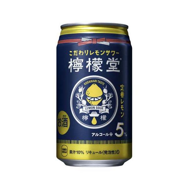 企画品)檸檬堂 定番レモン ( 350ml×24本 )/ 檸檬堂 : 爽快ドリンク専門 