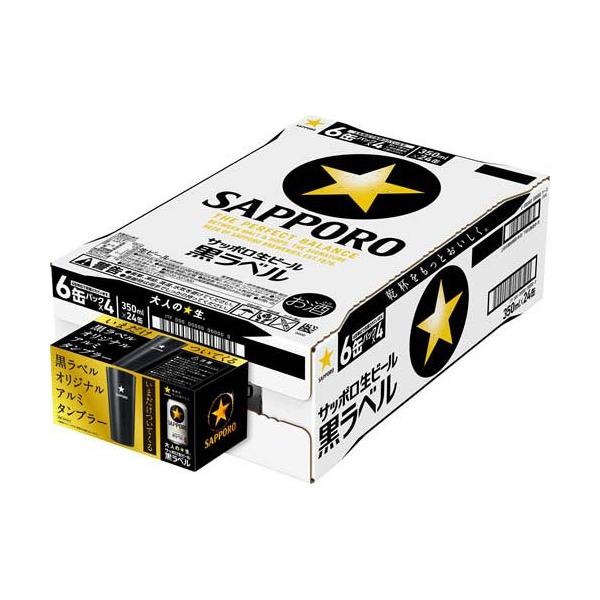 soukaidrink_9000010026916