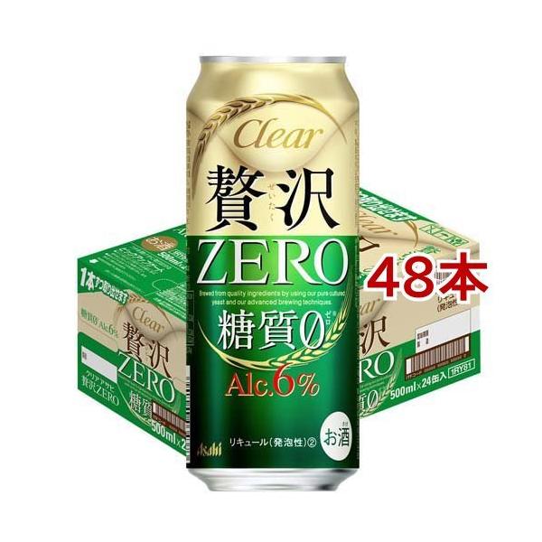 【新品未開封】アサヒ・クリアアサヒ48本【送料無料】 クリアアサヒ ビール beer 350ml 48本 アサヒビール 発泡酒 第3