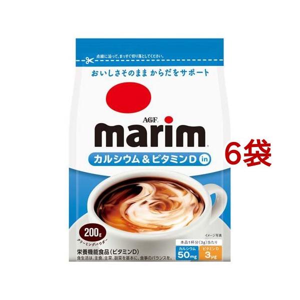 【コーヒーミルク】AGF マリーム カルシウム＆ビタミンDイン 1袋（200g）