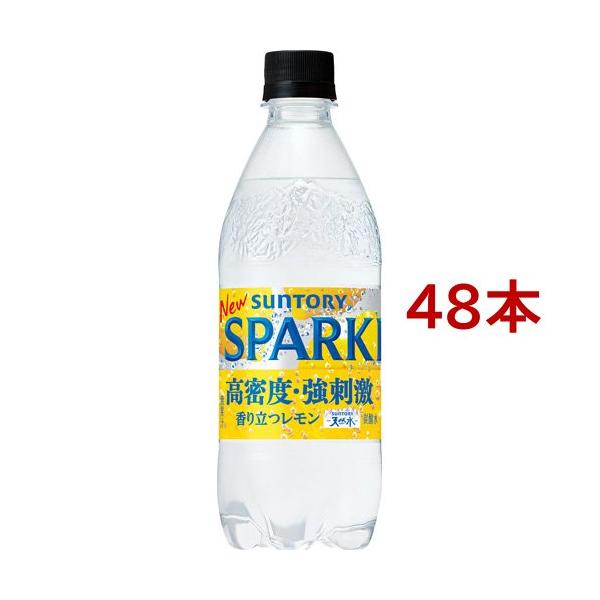 soukaidrink_98712