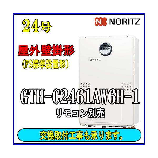 ガス温水暖房付ふろ給湯器の人気商品・通販・価格比較 - 価格.com ガス温水暖房付ふろ給湯器の人気商品・通販・価格比較 - 価格.com