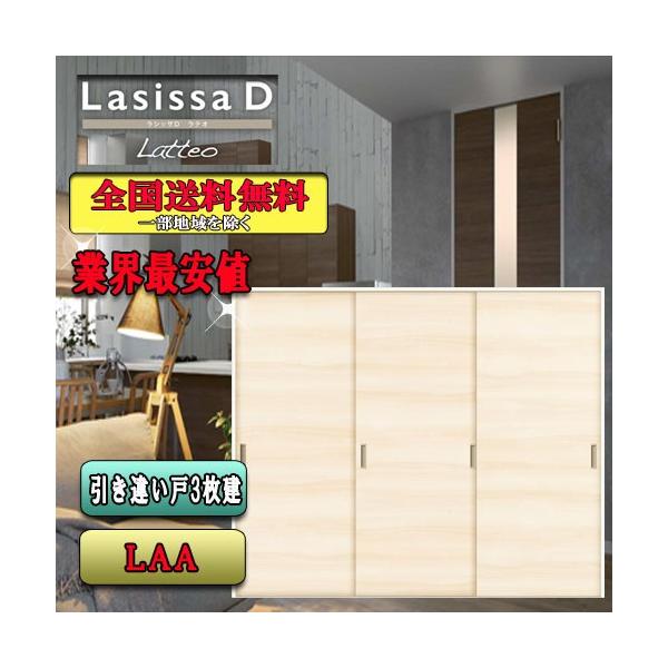 y3ԌN[|tzyzNV@Lasissa-D eI@Ⴂ˂R@LAA  LIXIL VbTD 