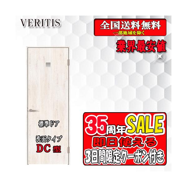 yN[|tzyzpi\jbN@VERITIS@ЊJhA DC  g155/172@hA