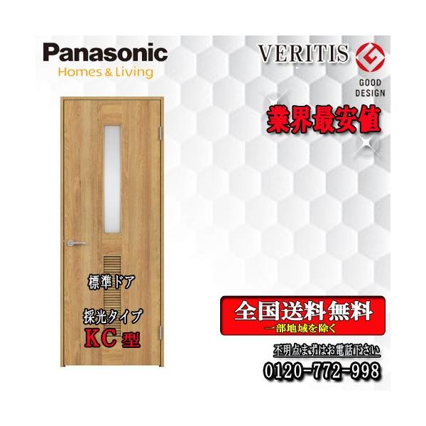 yN[|tzyzpi\jbN@VERITIS@ЊJhA KC  g155/172@hA