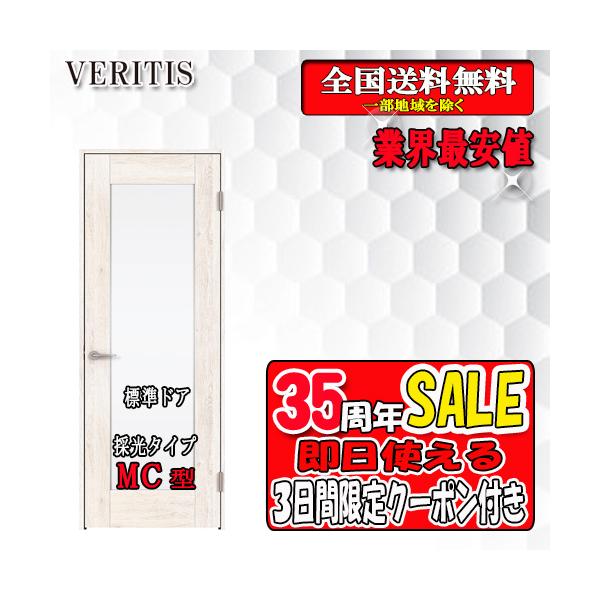 yN[|tzyzpi\jbN@VERITIS@ЊJhA MC g155/172@hA