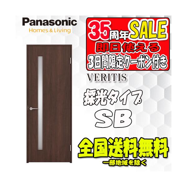 Panasonic（パナソニック） 【限定クーポン付】【送料無料 