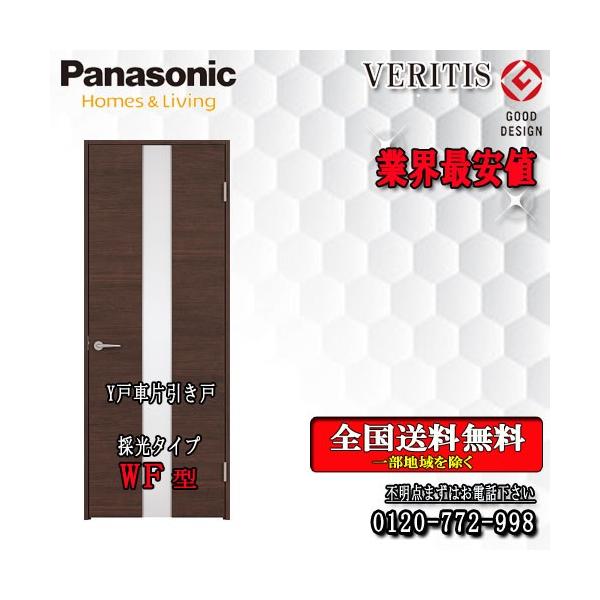 yN[|tzyzpi\jbN@VERITIS@ЈhAiYˎԁj WF@@ؖ