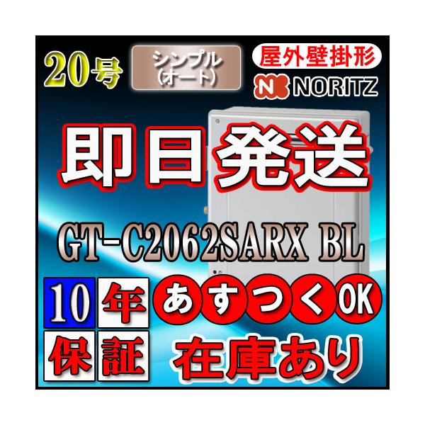※Genji様専用※ecoジョーズ 都市ガス用 GT-C2062SARX 屋外式 ※Genji様専用※ecoジョーズ 都市ガス用 GT-C2062SARX 屋外式 その他 買取 安い オンライン