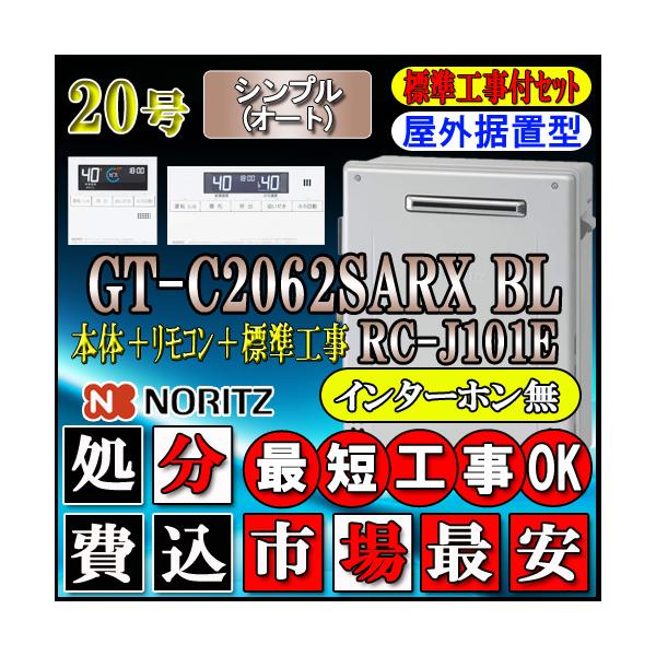 gt-c2062sarxの通販・価格比較 - 価格.com