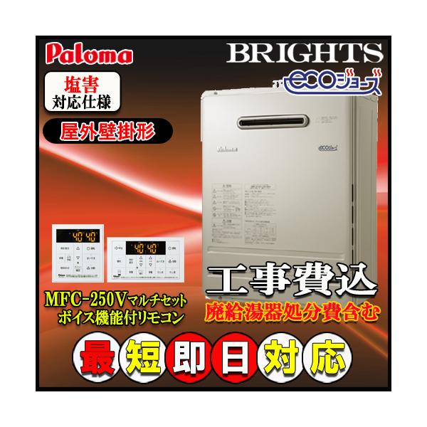 y5Nۏؕtz{+R+{H݁yp} GRW[YzFH-E2422SAWL+MFC-250V LPKX(vpKX)p