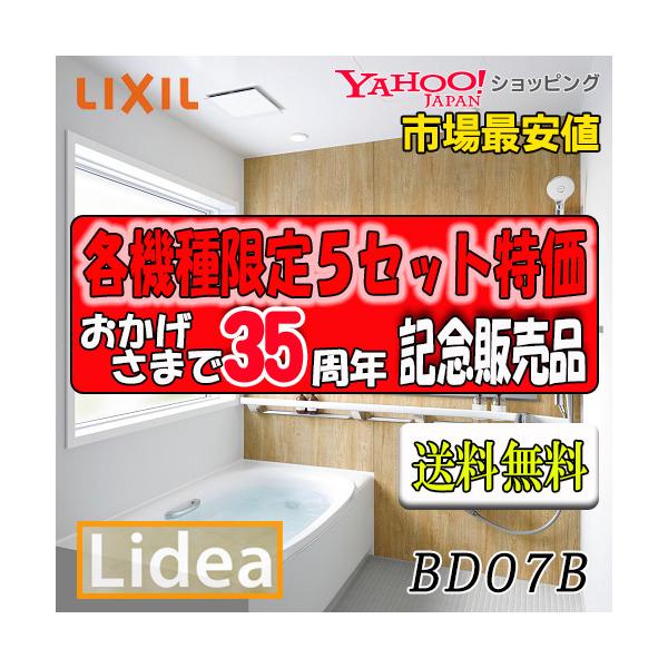 ユニットバス 16の通販 価格比較 価格 Com