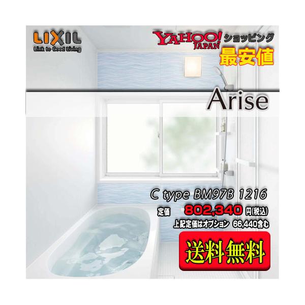 ユニットバス 価格の通販 価格比較 価格 Com