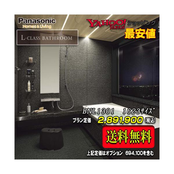 pi\jbN@ōoX[ L-CLASS@1623(1.25؃TCYj@vBNL1301@ʐ^Zbg@î݁@