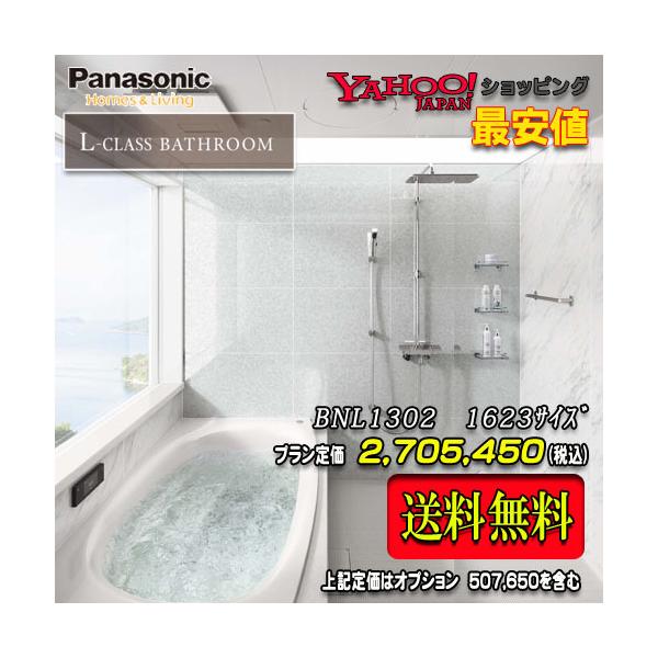 pi\jbN@ōoX[ L-CLASS@1623(1.25؃TCYj@vBNL1302@ʐ^Zbg@î݁@