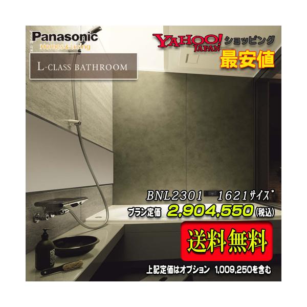 pi\jbN@ōoX[ L-CLASS@1621(1.25؃TCYj@vBNL2301@ʐ^Zbg@î݁@