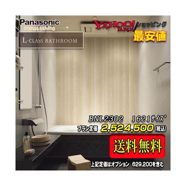 pi\jbN@ōoX[ L-CLASS@1621(1.25؃TCYj@vBNL2302@ʐ^Zbg@î݁@