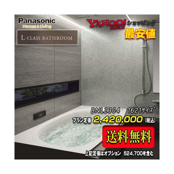 pi\jbN@ōoX[ L-CLASS@1621(1.25؃TCYj@vBNL2304@ʐ^Zbg@î݁@