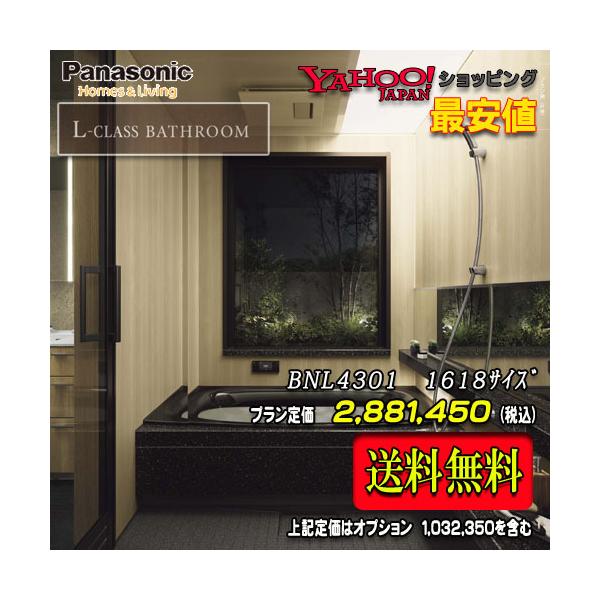 pi\jbN@ōoX[ L-CLASS@1618(1؃TCYj@vBNL4301@ʐ^Zbg@î݁@