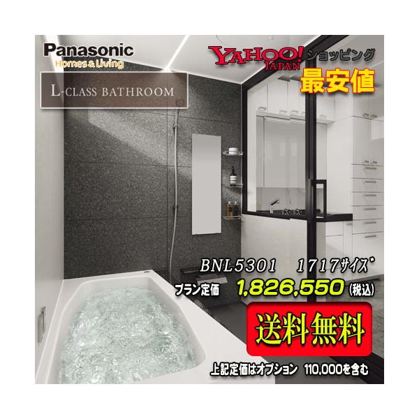 pi\jbN@ōoX[ L-CLASS@1717(1؃TCYj@vBNL5301@ʐ^Zbg@î݁@