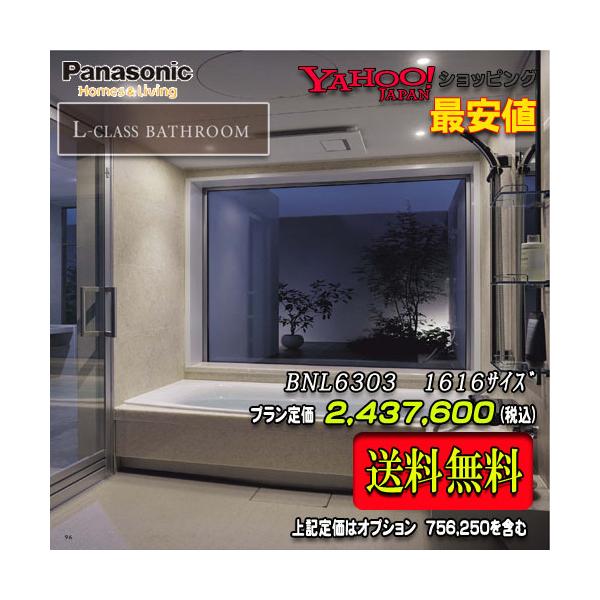 pi\jbN@ōoX[ L-CLASS@1616(1؃TCYj@vBNL6303@ʐ^Zbg@î݁@