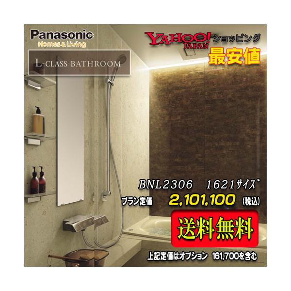 pi\jbN@ōoX[ L-CLASS@1621(1.25؃TCYj@vBNL2306@ʐ^Zbg@î݁@