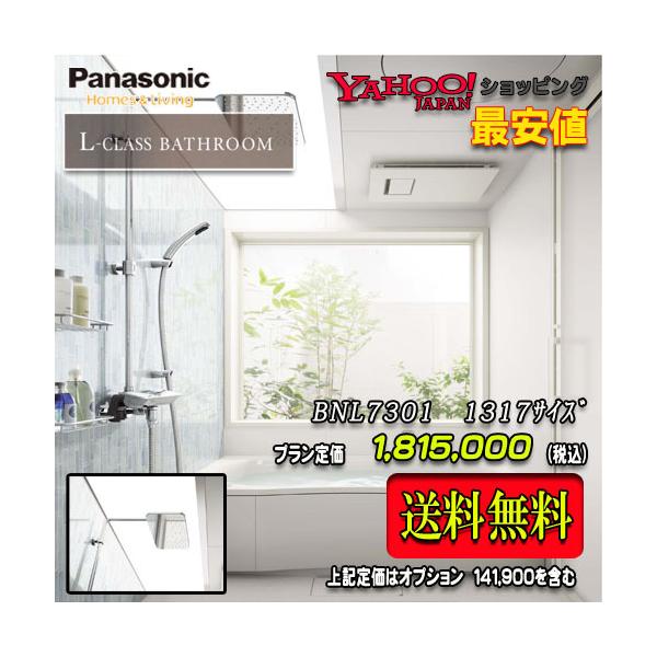 pi\jbN@ōoX[ L-CLASS@1317(0.75؃TCYj@vBNL7301@ʐ^Zbg@î݁@