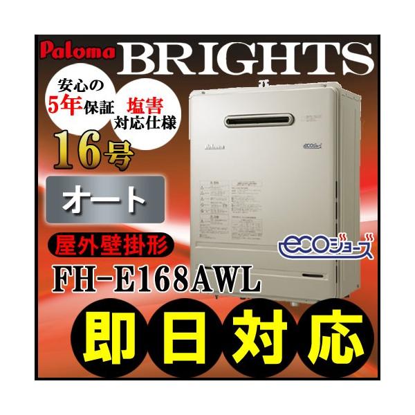 p} GRW[Y FH-E1612SAWL 16 I[g Ǌ|` y5Nۏؕtz