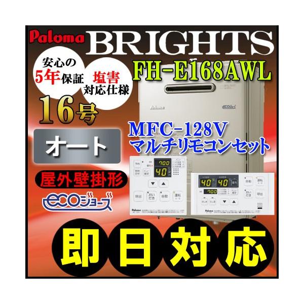 y5NۏؕtARZbgMFC-250Vtzyp} GRW[Yz FH-E1612SAWL@16@I[g Ǌ|`@ssKXp