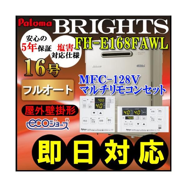 y5NۏؕtARZbgMFC-250Vtz yp} GRW[Yz FH-E1612FAWL@16@tI[g Ǌ|`@LPKX(vpKX)p